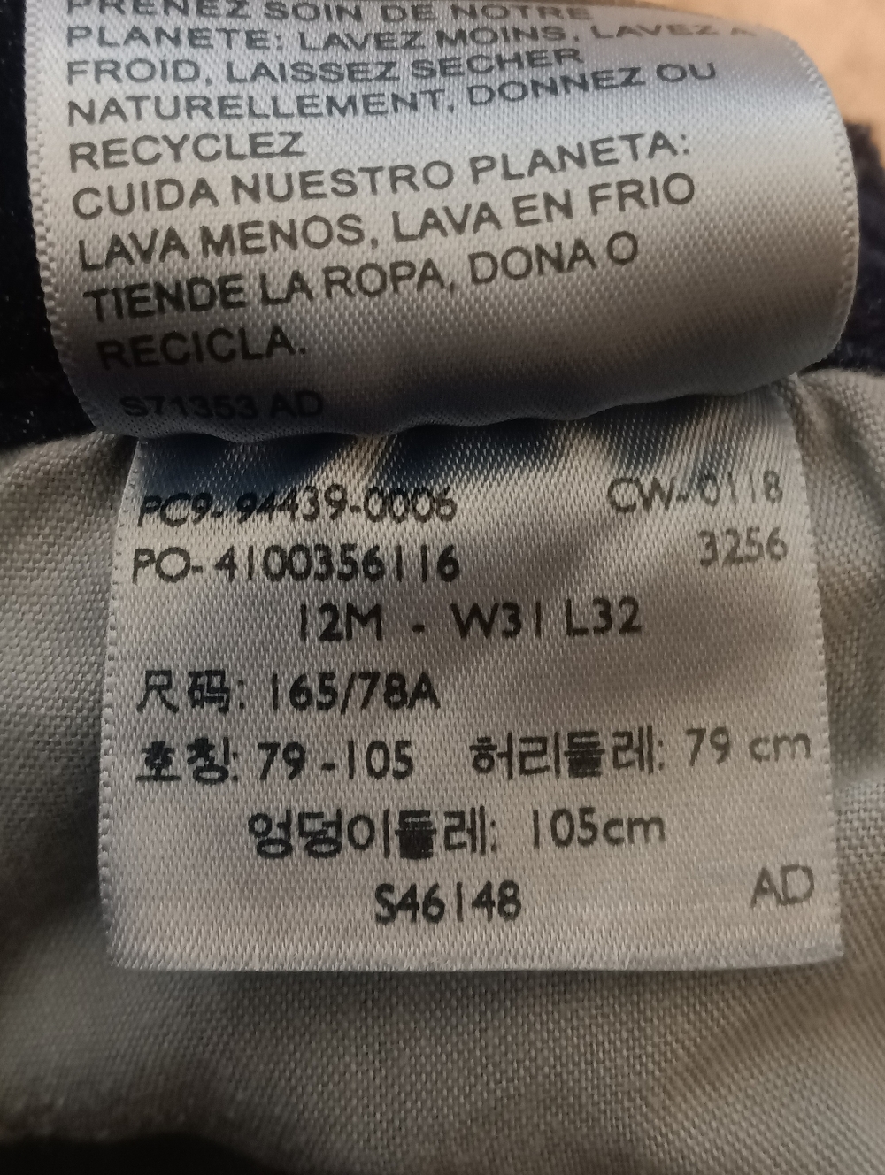 Levi Jeans - Picture 5 of 5